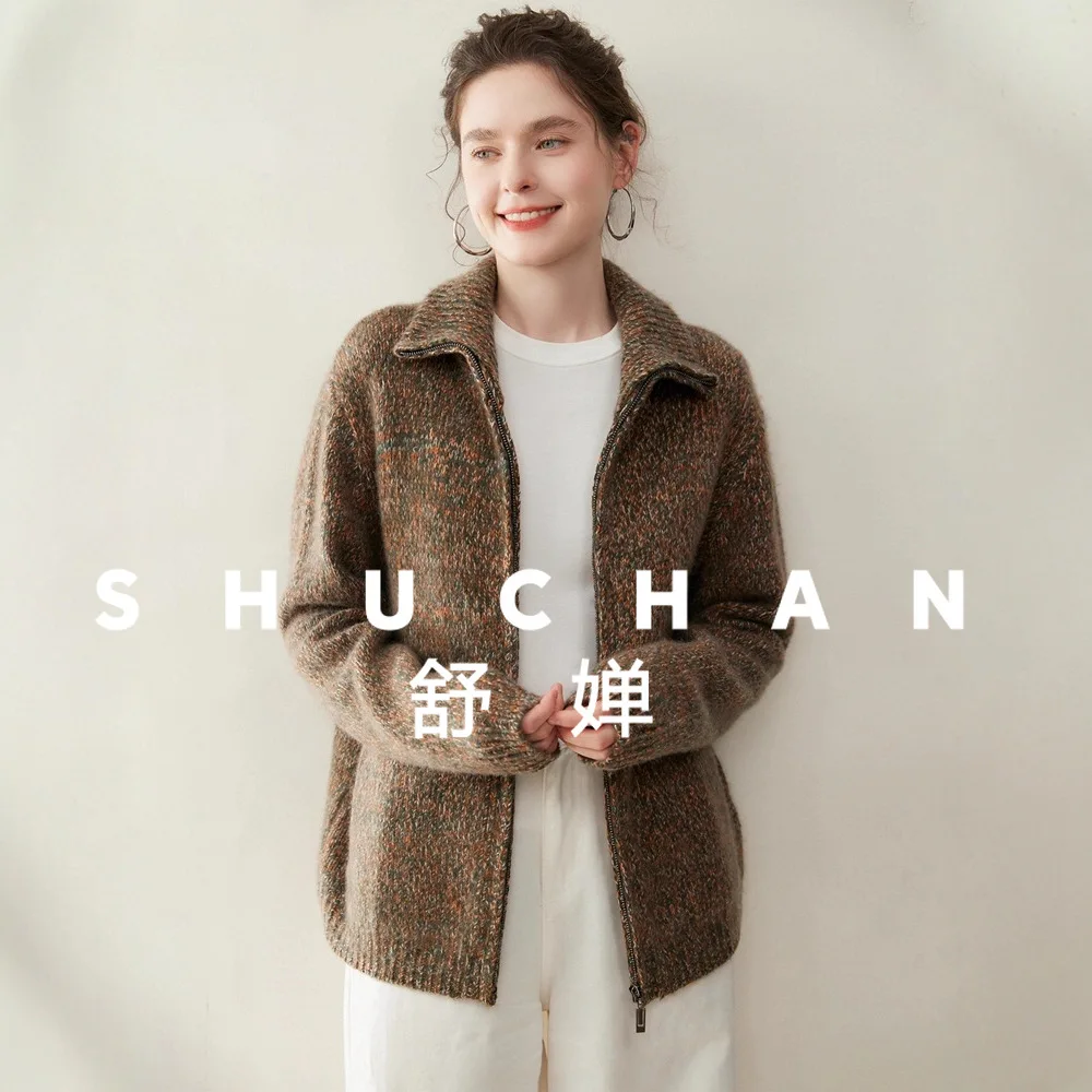 790G 2025 Autumn An… - image