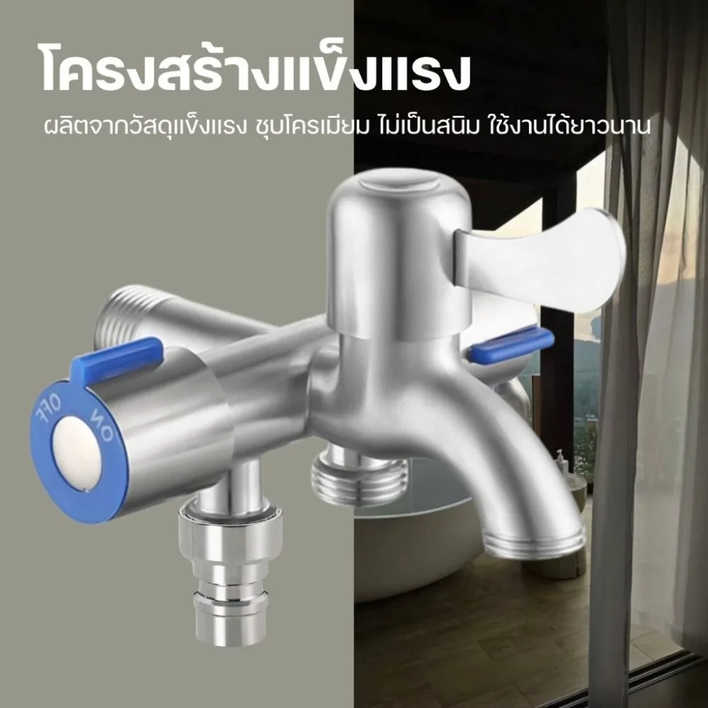 

One in Three Out Stainless Steel Faucet with Washing Machine Outlet Anti-Leakage Three Way Water Tap Multi Functional with Tape