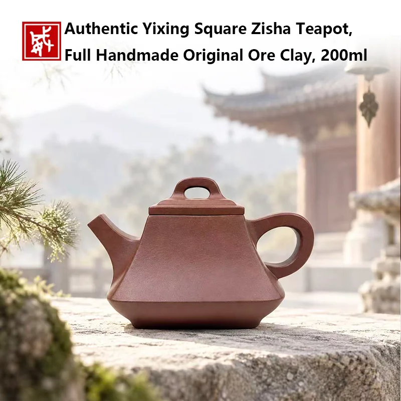 Authentic Yixing Square Zisha Teapot, Full Handmade Original Ore Clay, 200ml, Multi-hole Spout, Smooth Water Flow Gongfu Tea Pot