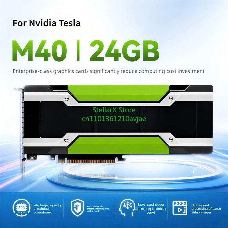 M40 24G M4012G accelerated deep learning AI large model server GPU graphics card power supply adapter cable