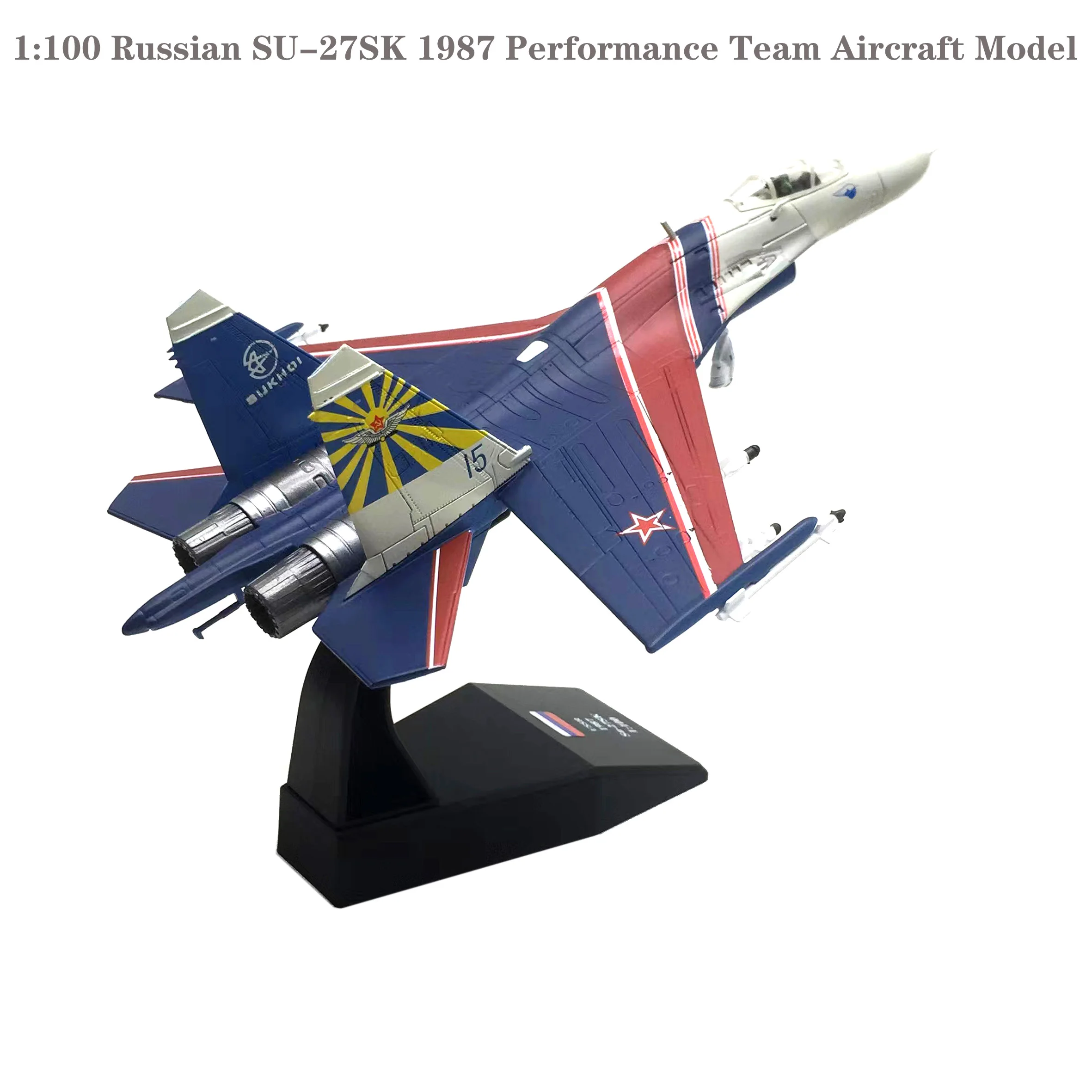 

Rare 1:100 Russian SU-27SK 1987 Performance Team Aircraft Model Alloy finished product collection model