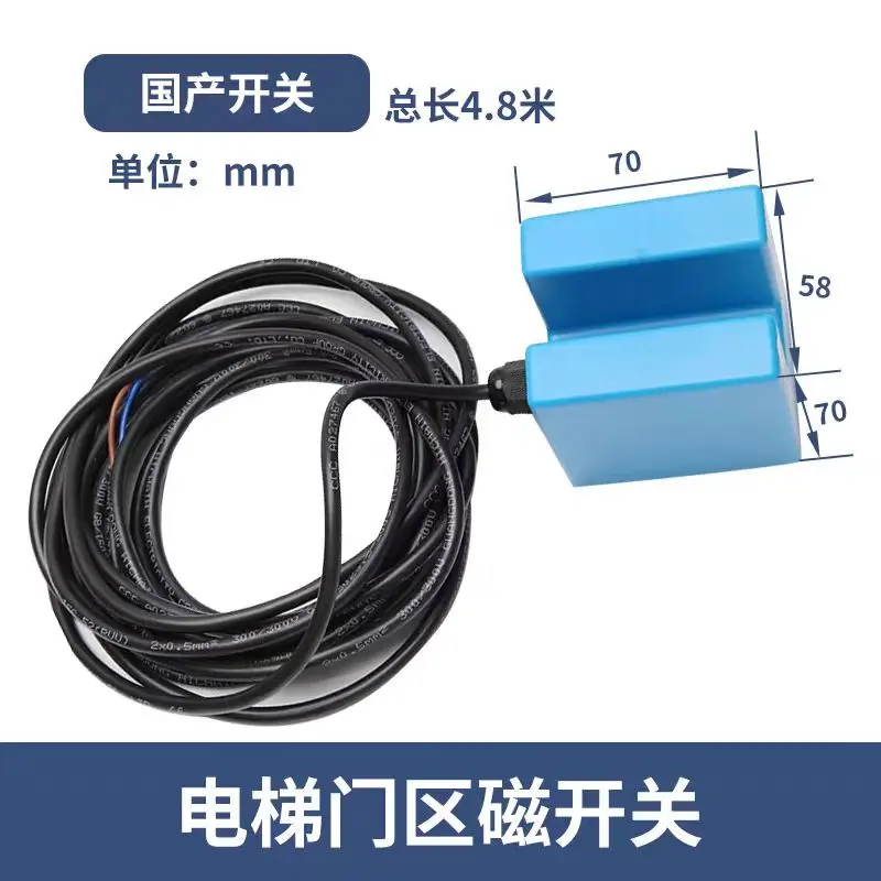 

Thy**pp Elevator Parts Elevator Leveling Sensor Switch MKF71ASAKX Elevator Sensor