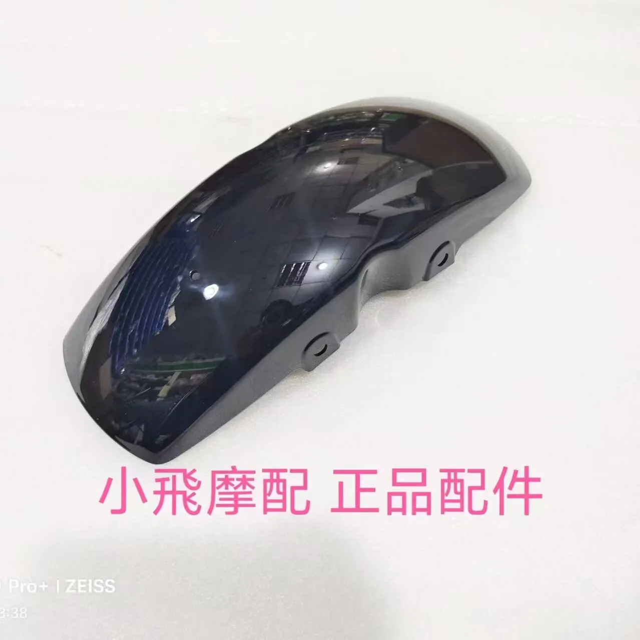 

For Qjmotor Flash 600 Accessories Qj Motor Front Fender Mudguard Water Deflector Panels Brackets