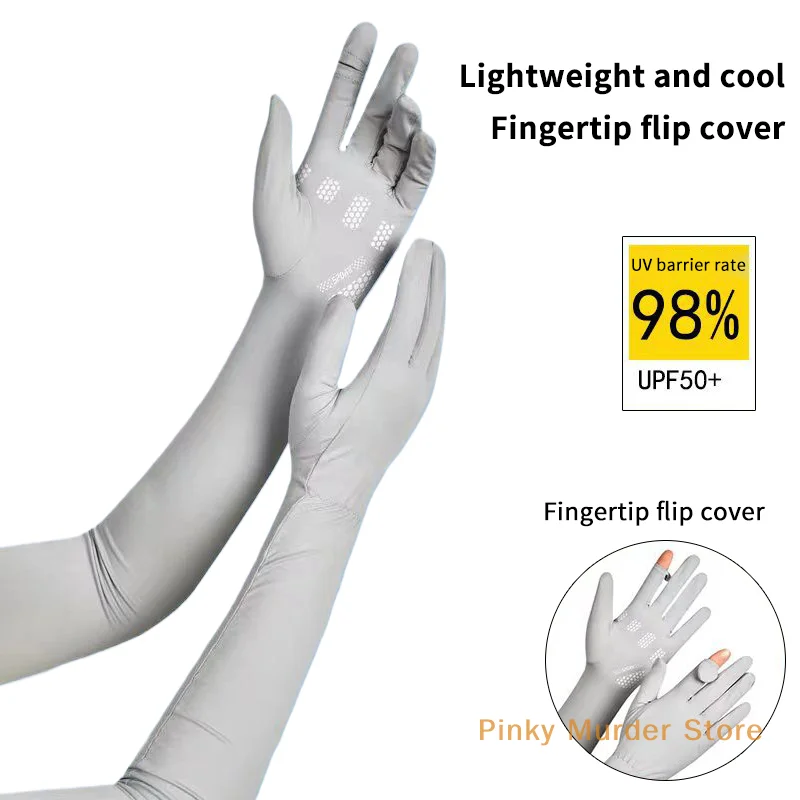 Guantes de protección solar antiultravioleta Protector de brazo de verano todo en uno conducción cubierta de manga de seda de hielo mangas de ciclismo al aire libre ﻿