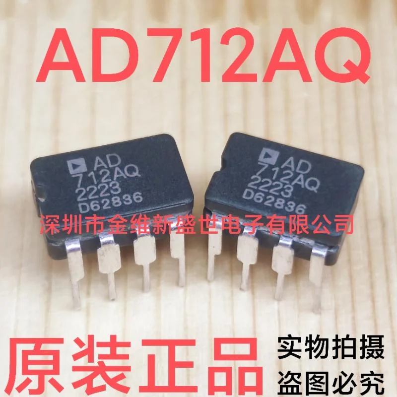 1PCS  AD712AQ  AD712  Brand new genuine product package:CDIP-8