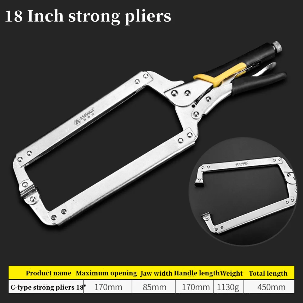 Multi-function Steel C-Type Strong Pliers Clip Vise Grip Locking Plier Woodworking Clamp 6 9 11 14 18 Inch Woodworking Tools