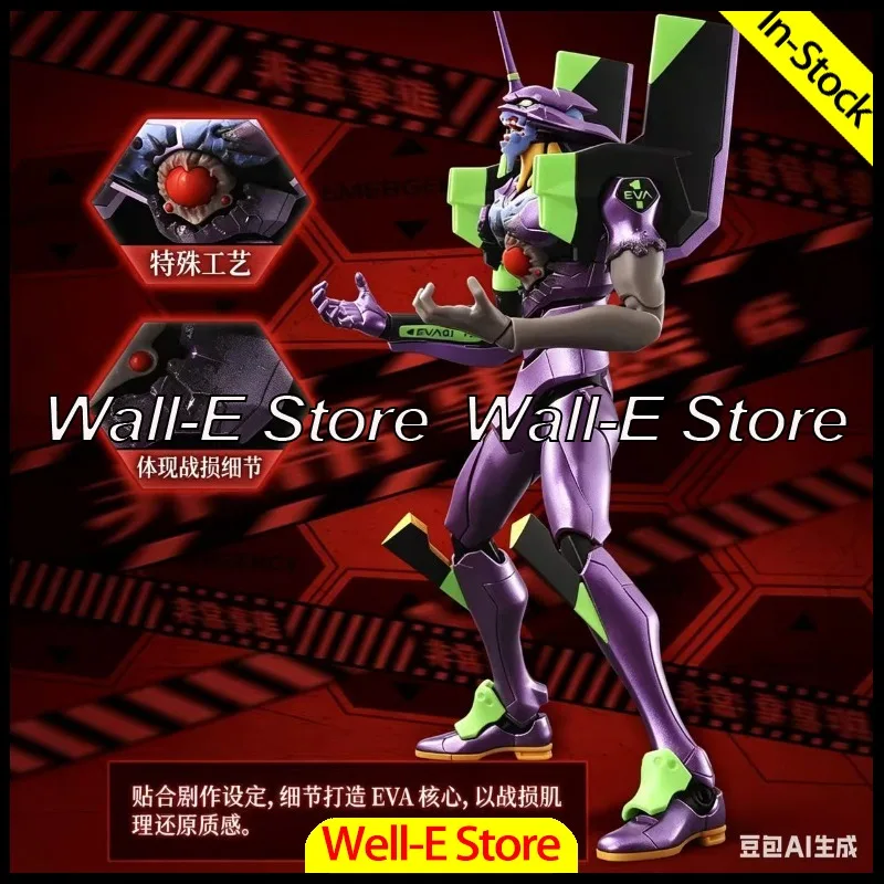 

In stock Blokees Neon Genesis Evangelion Legend Collection TV Unit 1 Awakening form anime action figures children's toys gift