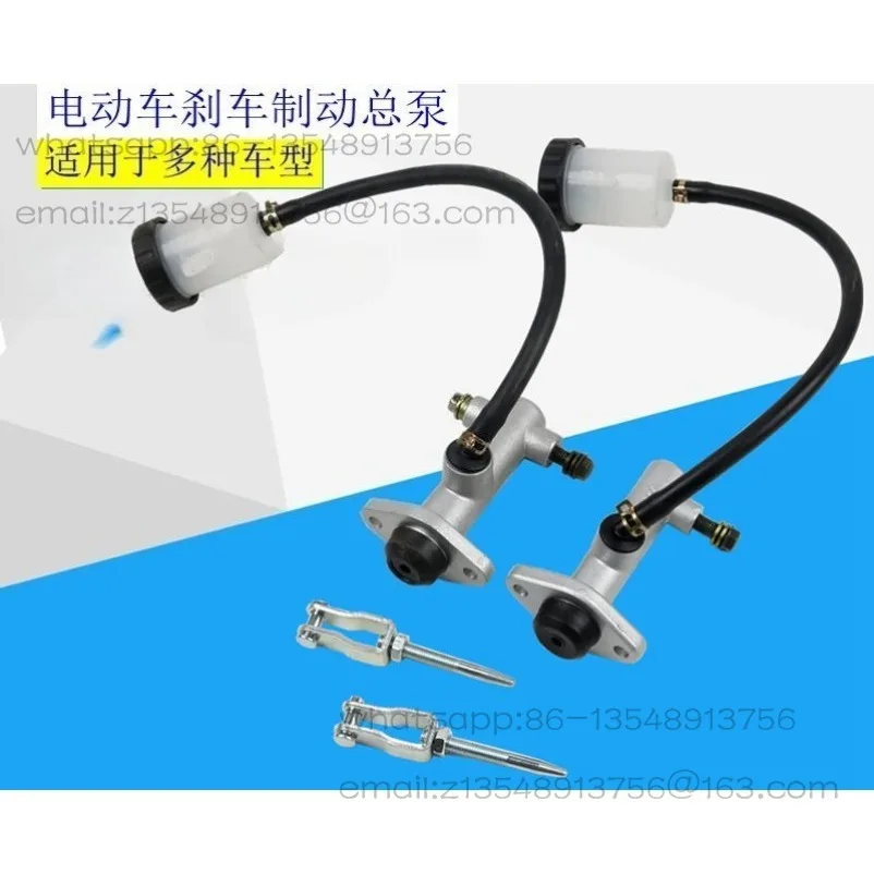 Electric four-wheel three-wheel elderly scooter brake master pump oil pump