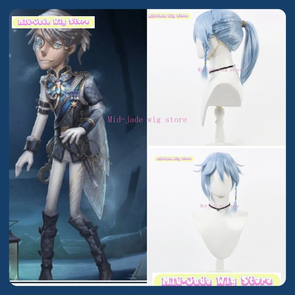 

Mid-jade Wig Store Identity V Prisoner Autumn Cicada Wig Anime Game Role-playing Halloween Party Synthetic Wig