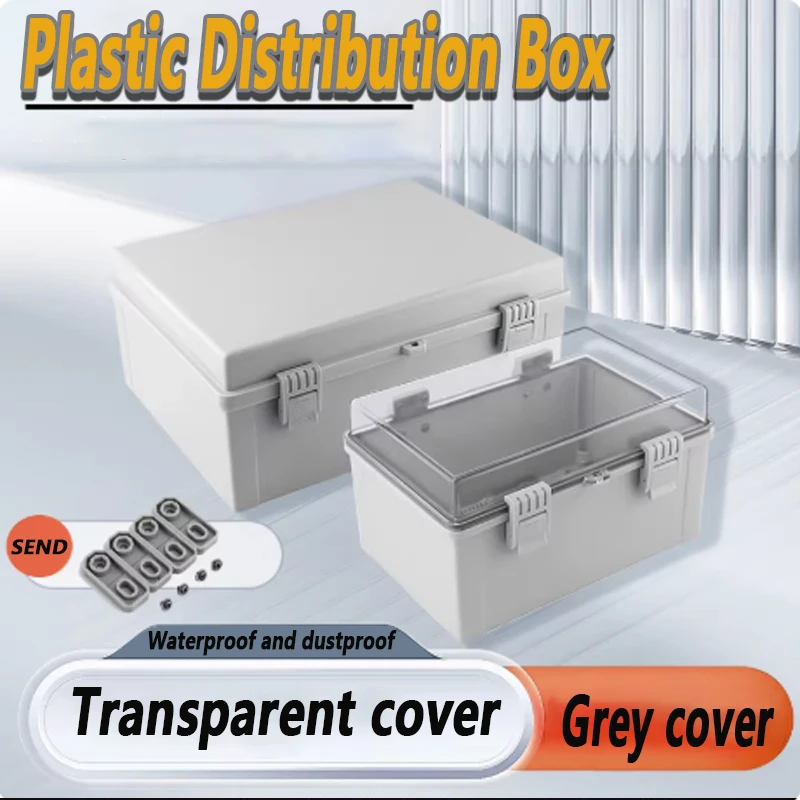 Plastic waterproof distribution box base industry electricity meter control box outdoor rainproof monitoring junction box
