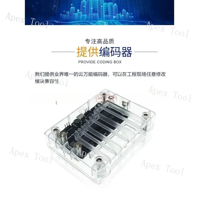 Optical Module Three in One Writing Board CodingBox Reading DOM Changing Code Storage