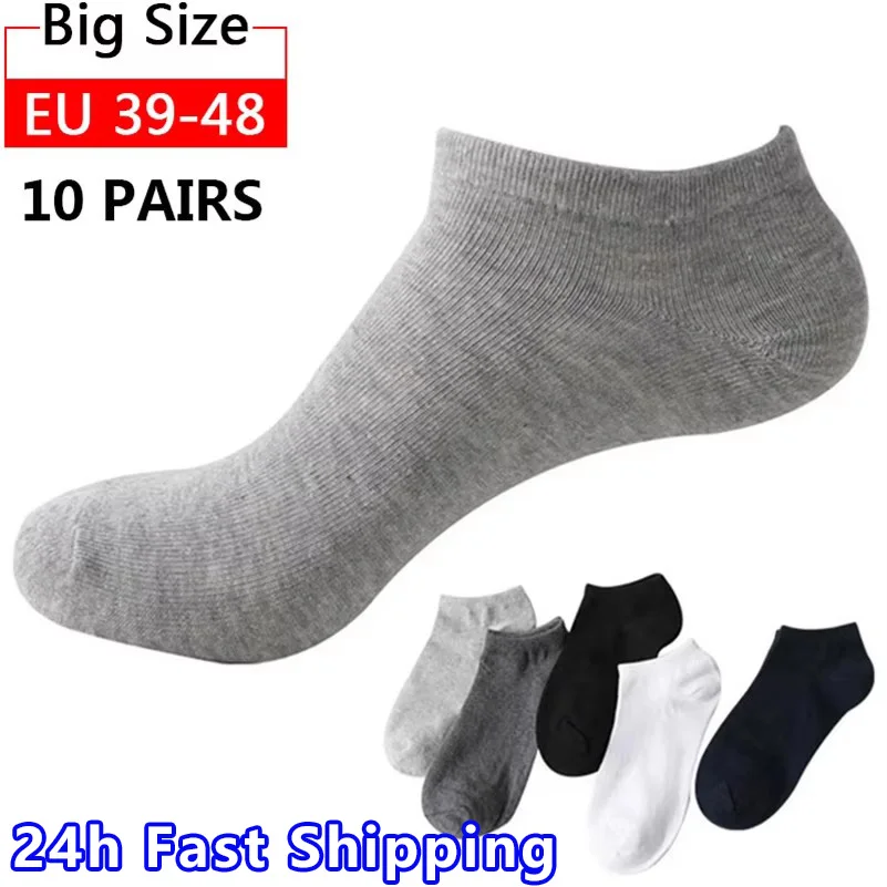

10 пар/лот мужские носки из хлопка большого размера EU47,48, высококачественные повседневные дышащие короткие мужские носки большого размера, деловые мужские носки до щиколотки