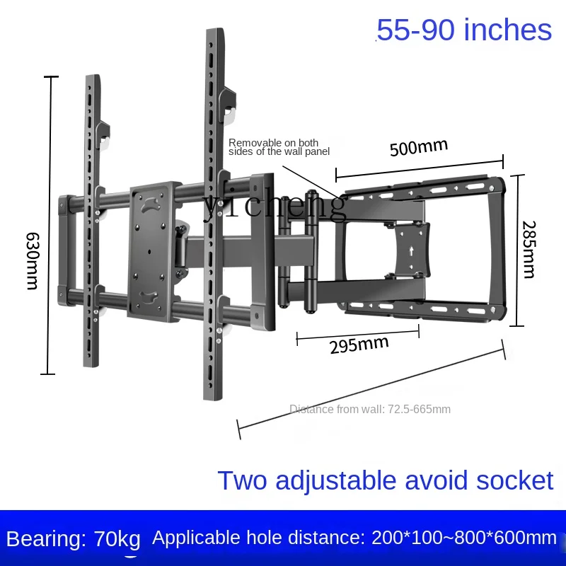 

ZC 75/85-Inch Hanger LCD TV Wall-Mounted Extensible Shelf Rotating Wall Hanging Bracket