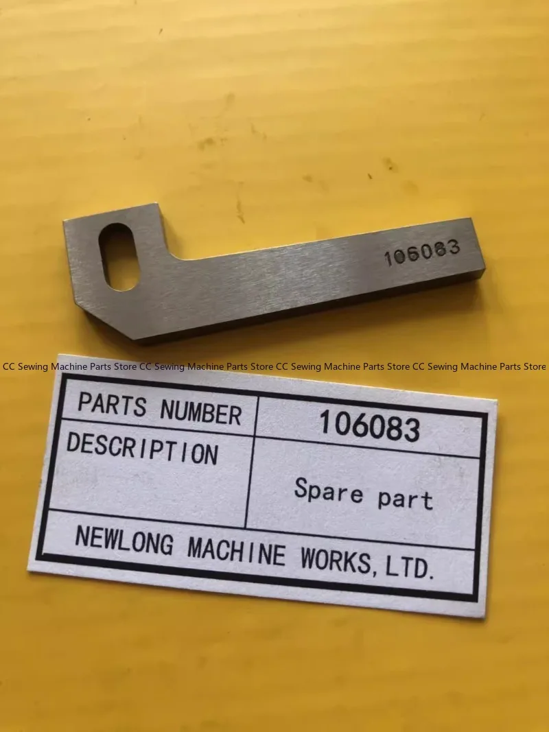 Newlong Sewing Machine DS-9C 106083 Lower Cutter, Pneumatic Knife Related Parts Industrial Sewing Machine Parts