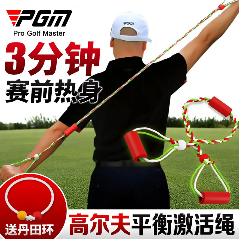 PGM Golf Balance Activation Belt Body Training Rope Dantian Ring Pre Game Warm Up Beginner Swing Posture Correction Strap Golf