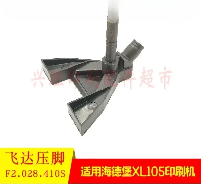 

Подходит для печатной машины Heidelberg CD102XL105, для улучшения прижимной лапки Feida F2.028.410S.