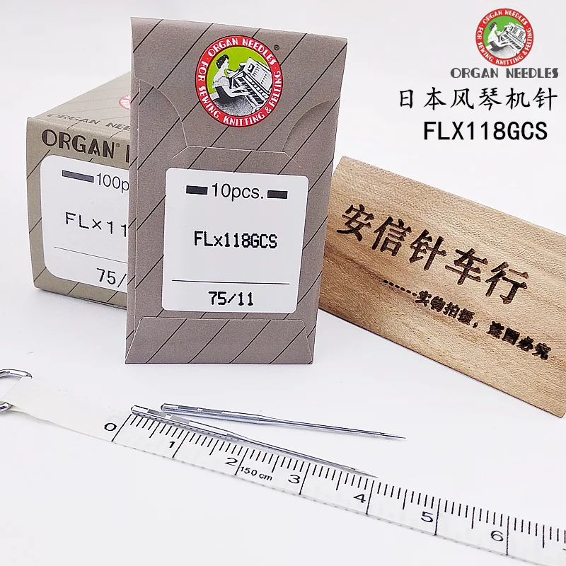 10pcs 1bag Organ Four-Pin Six-Wire Sewing Machine Needles Splicer Sewing Machine Needles Flx118gcs Flat Lock Sewing Machine