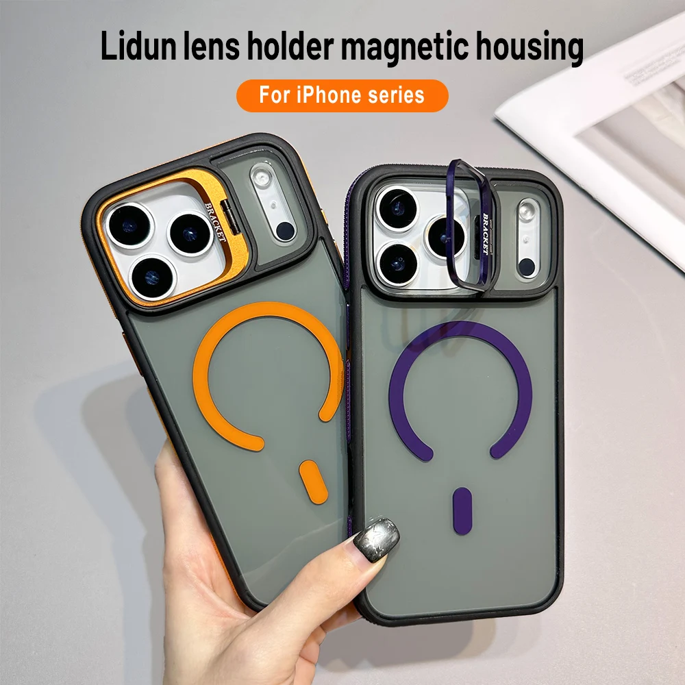 Magnetic Wireless Charger Case For iPhone 17 Pro Max 16 15 14 13 12 11 Shockproof Anti-Slip Lens Stand Kickstand Bracket Cover