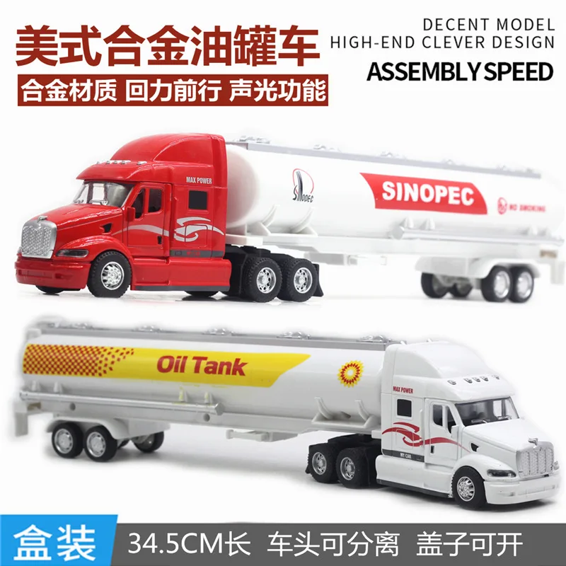 1:48 34.5CM American Alloy Oil Tanker Gasoline Car Sound and Light Car Model Transporter Model