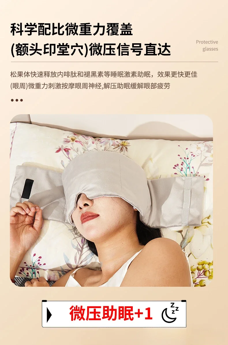 Gravity eye mask for children and women to help sleep, massage silk eye mask, ice silk nap blackout headscarf