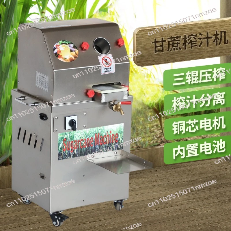 Sugarcane juicer, fully automatic stainless steel raw pressing equipment, newly pressed vertical sugarcane machine