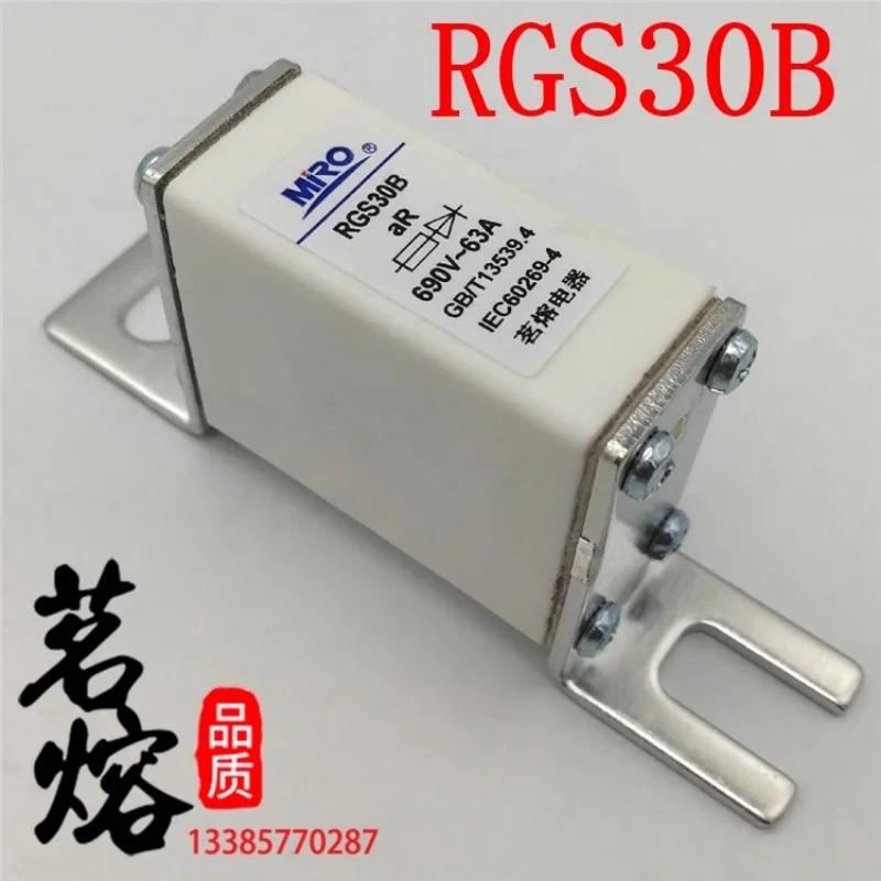 MRO RGS30B 690V 160A125A100A85A80A63A50A40A35A quick fuse