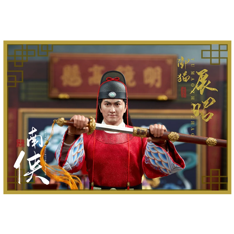 

Zhongyuan TOYS ZOY: 009 1/6 Soldier Big Song Series - Zhanzhao 2.0 12 Inch Proportional Movable Doll Toy Handmade In Stock