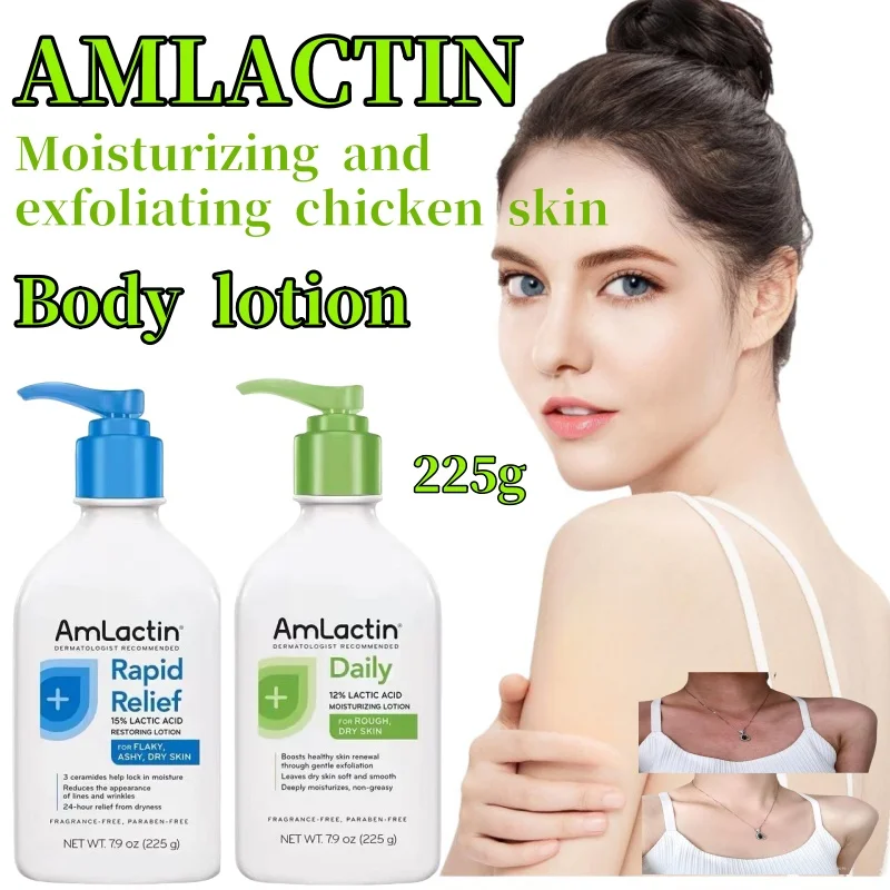 Spot American AmLactin 12% Fruit Acid Body Lotion 225g Whitening, Moisturizing, and Exfoliating Chicken Skin A