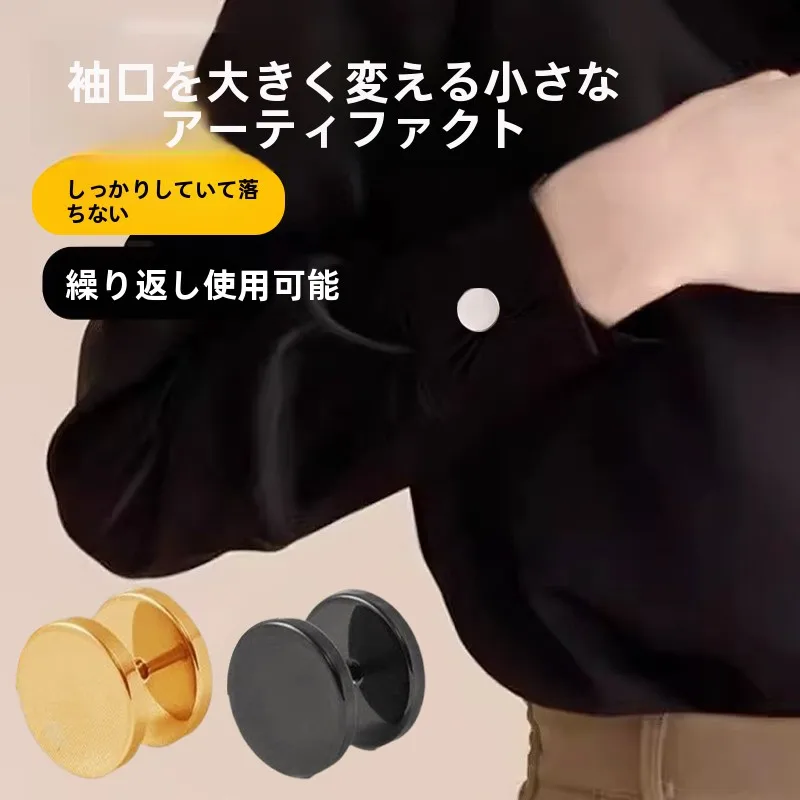 kit-ajustavel-para-encurtar-mangas-de-camisa-com-fixacao-por-botao-sem-necessidade-de-costura-ferramenta-para-ajustar-punhos-de-manga-longa-evita-deslizamento