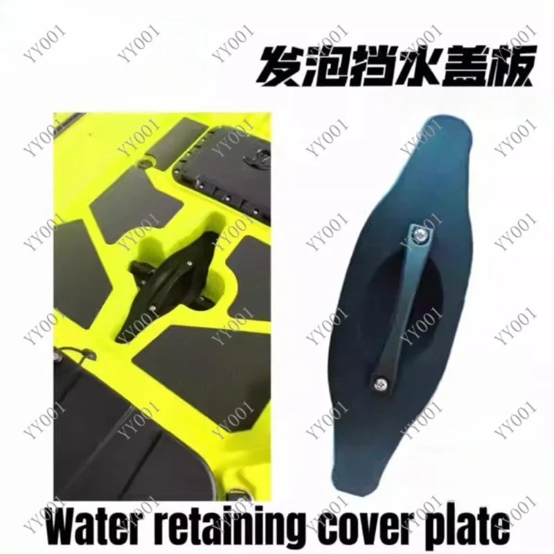 

Plastic Foam Slot Cover Pedal Drive Fixing Parts Kayak Accessories
