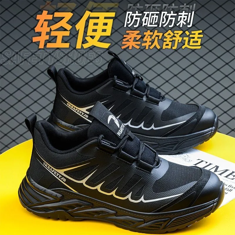 남성용 안전 신발 강철 발가락 부드러운 밑창 여성 남성 신발 경량 에어 쿠션 작업 신발 보호 안티 스매싱