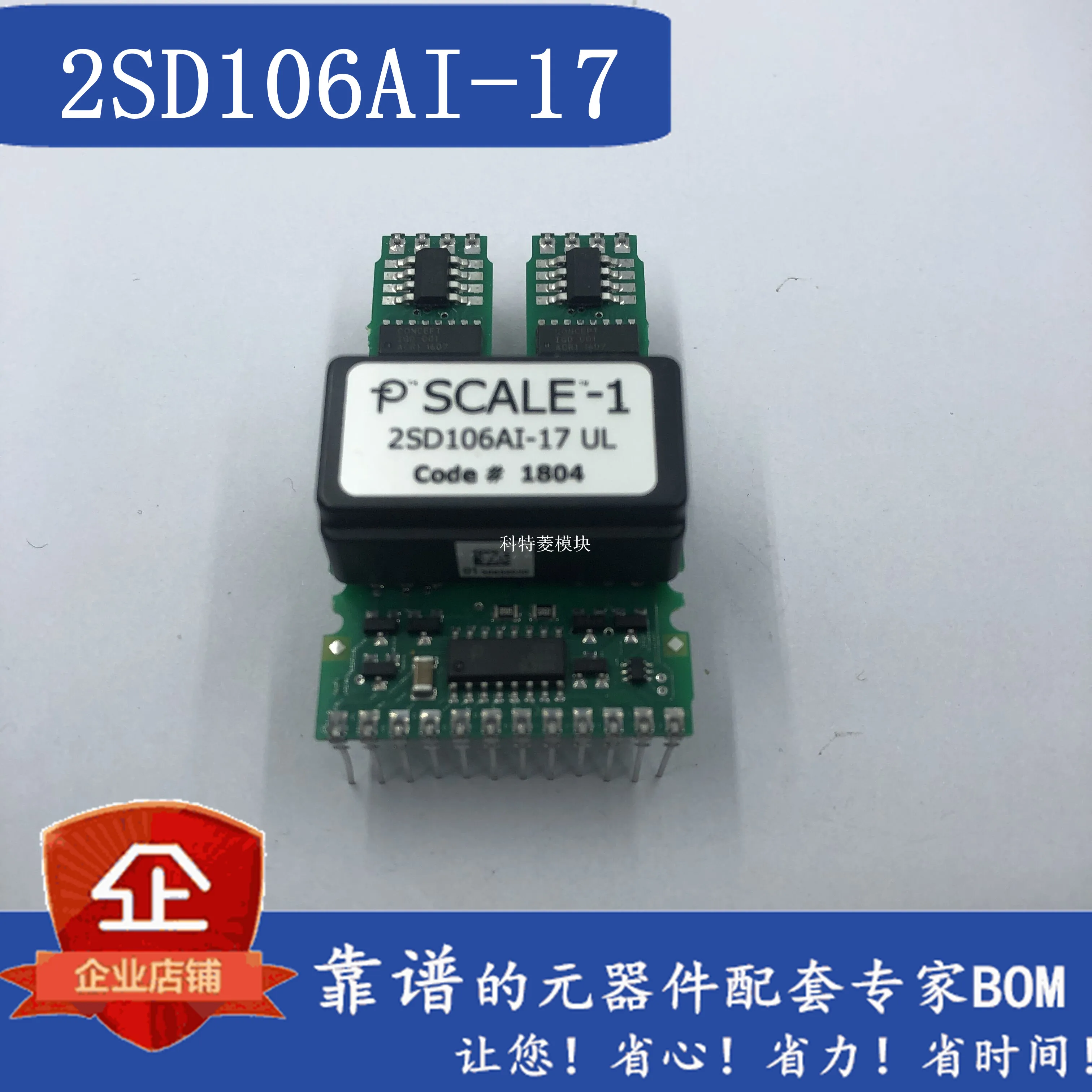 

Free delivery AGDR-71C AGDR-72C AGDR-76C AGDR-61C AGDR-62C AGDR-66C Module