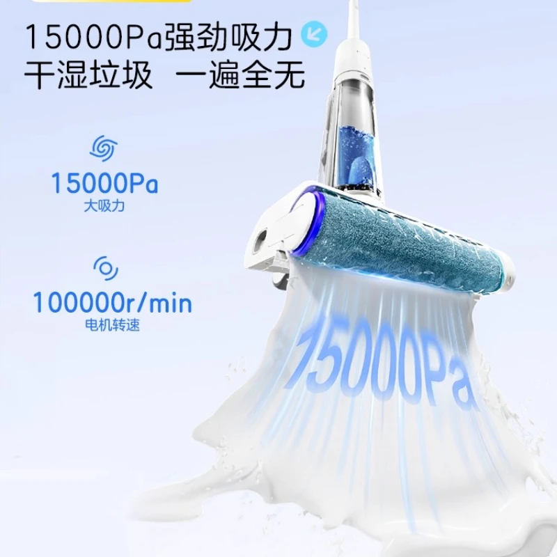 Haier Cloud L1 Self Cleaning Anti Tangle Smart Mop Vacuum Cleaner Automatic Floor Washer