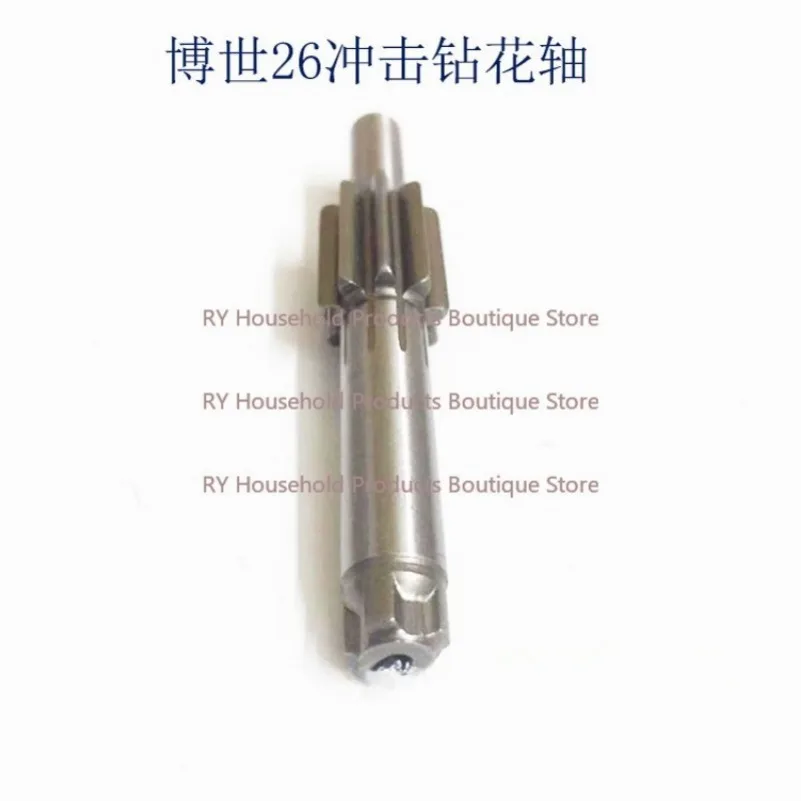 For Bosch 26 Electric Hammer Flower Shaft, Impact Drill Accessories Boutique, Middle Shaft
