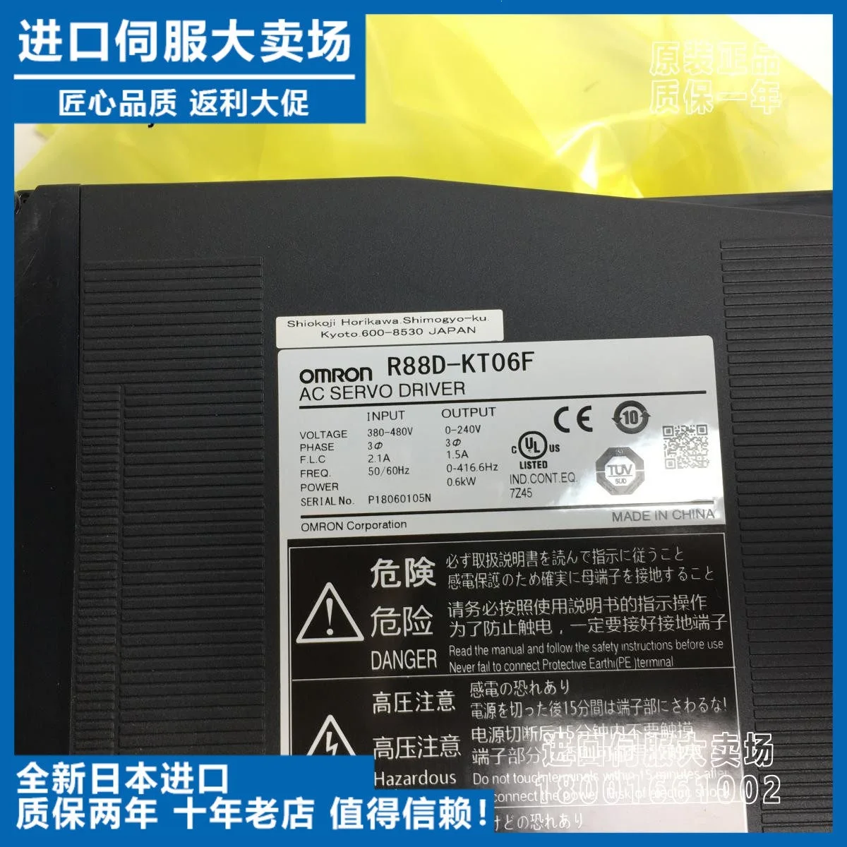 R88D-KN06F-ML2R88D-KN06F-ECT Servo Drive