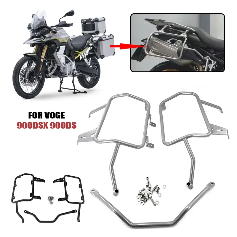 

Кронштейн для крепления боковых кофров и верхнего багажника мотоцикла VOGE DS900X 900DSX 900DS 2024-2025