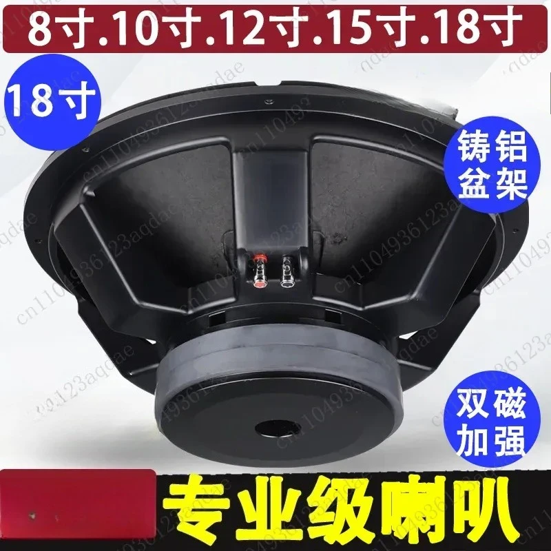 Single And Double 15 Inch 18 Inch Bar Stage Ktv Home Subwoofer Professional Audio Box Speaker