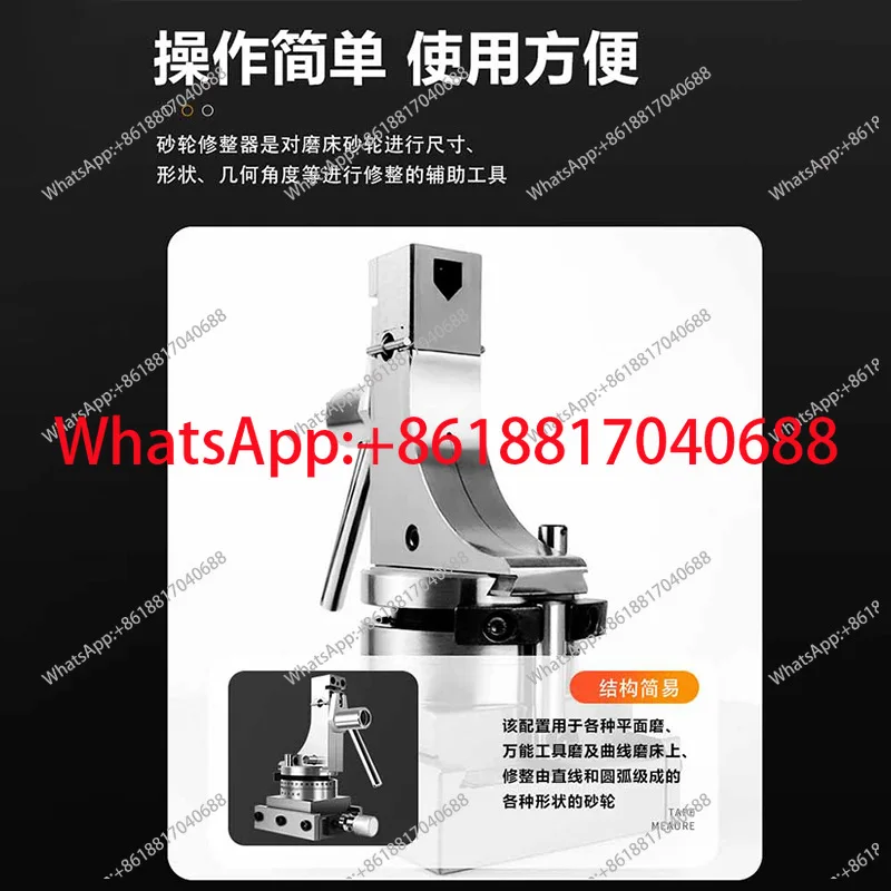 165 Universal Grind…