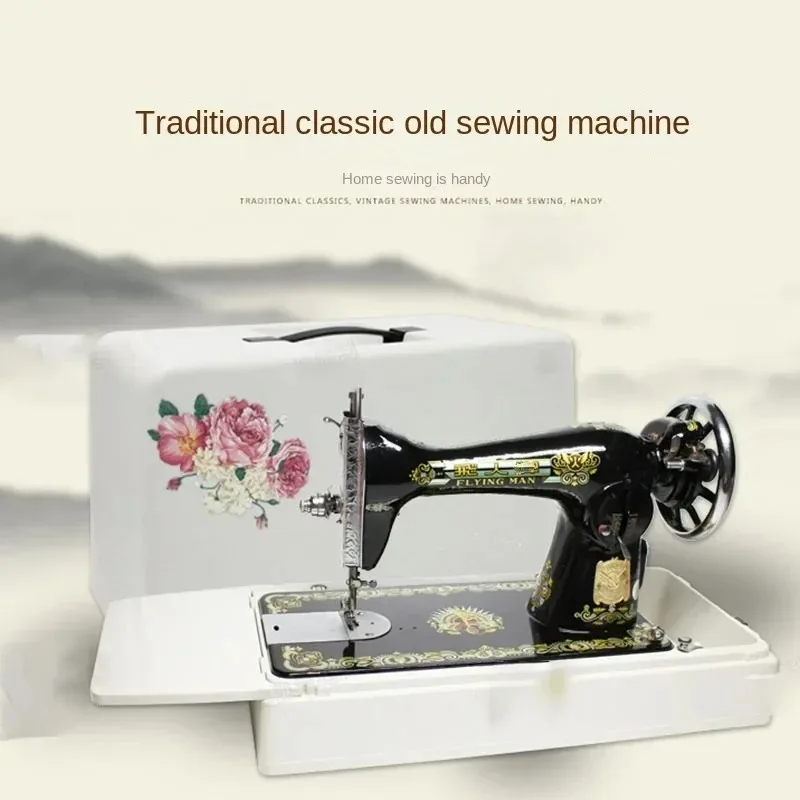 Upgrade Old-fashioned Sewing Machine Household Small Bees Can Be Used With Electric Pedals To Eat Thick