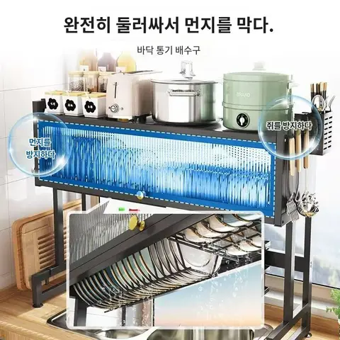 주방선반 주방수납선반 주방 수납장 다용도 메탈건조대 다기능수납배수대 무타공 싱크대 곰팡이가 슬지 않다 하중력이 강하다 물빠짐틀 시야를 가리지 않다/방진/청소하기 쉽다