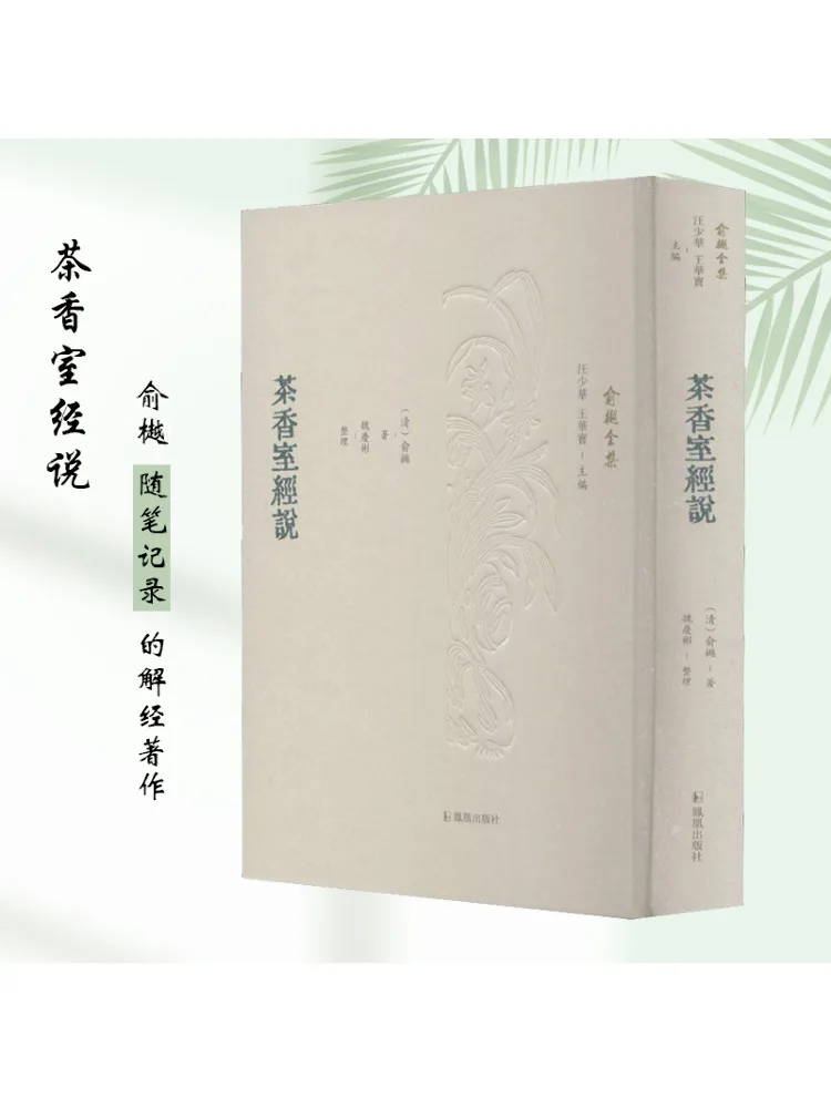 

Книга-Winshare Tea Fragrance Room Писание
