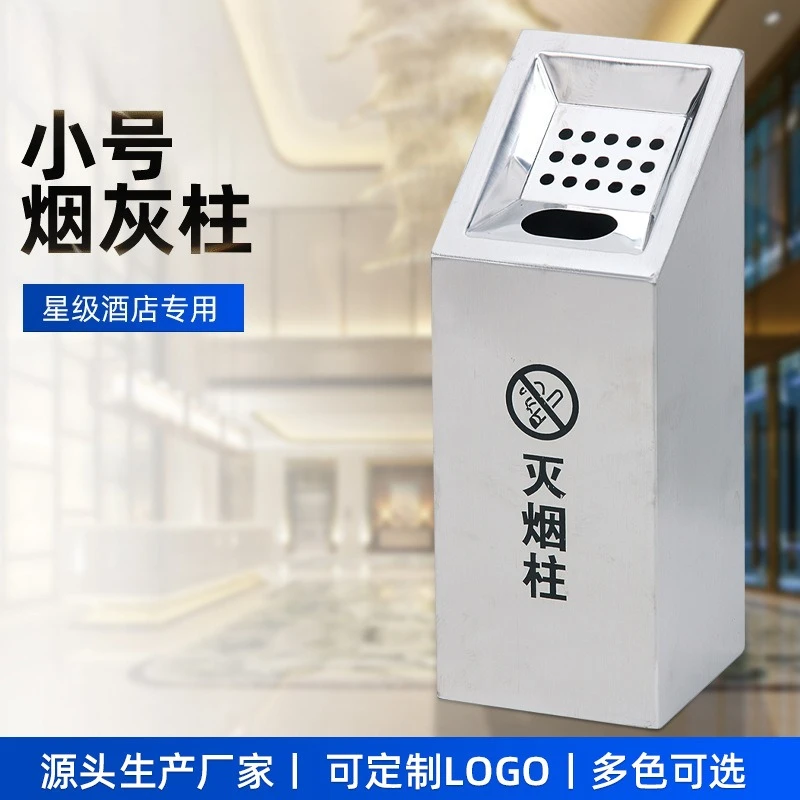

Metal soot box, cigarette butt collector, wall-mounted trash can, soot box, cigarette butt storage box, soot bucket,
