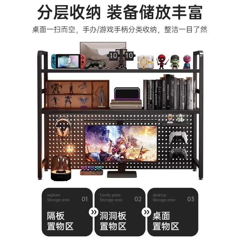 Desktop rack Storage hole board Station decorative rack Computer desktop rack