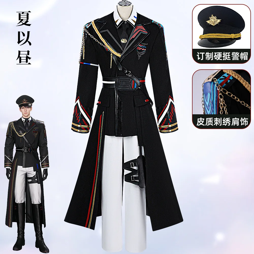 

Love and Deepspace Xia Yizhou Cosplay Costume Far Sky Commander Uniform Full Set with Hat