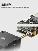 Supports Bluetooth wireless parameter adjustment, Speedybee F405 wing flight control supports vertical ArduPilot