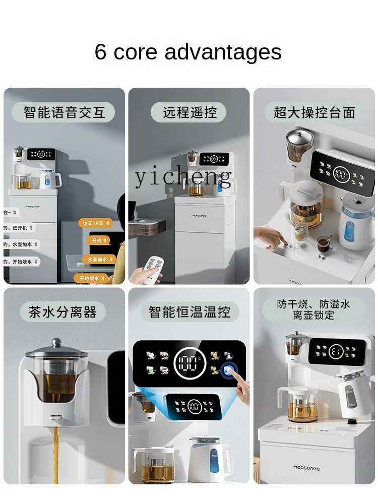 ZC New Homehold Automatic Intelligent Bottom-Mounted All-in-One Vertical Office High-End Water Dispenser