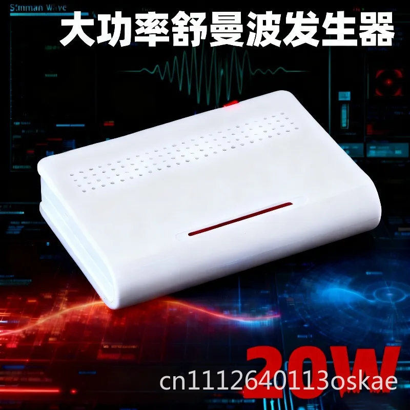 20W high-power Schumann wave generator 7.83HZ positive wave audio sound quality improves sleep and improves water quality