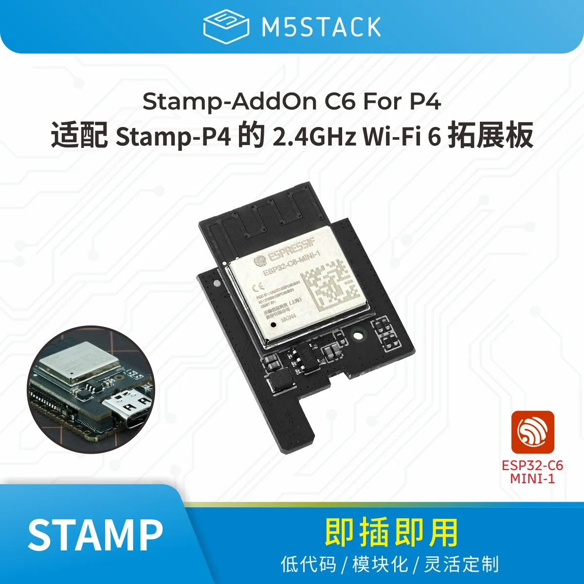 

Официальный модуль расширения Wi-Fi M5Stack Stamp-AddOn C6 для P4 на базе ESP32C6