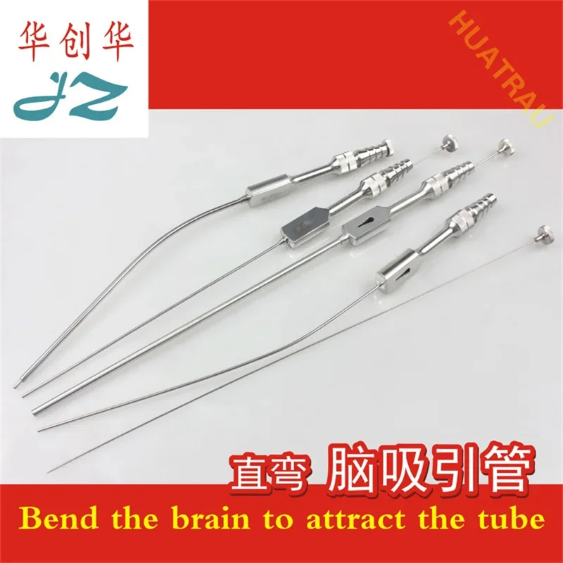 Admiralty Eelbow Brain Department Attraction Tube Spinal Intracranial Attraction Rod Medical Microscope Neurosurgery Equipment