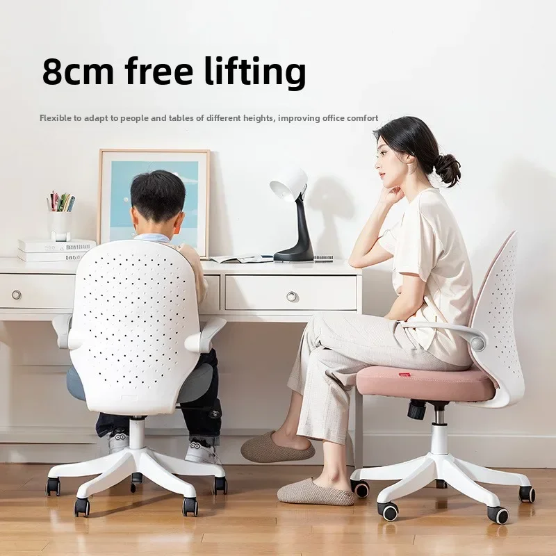 Stable Computer chair Home comfortable sedentary study chair Writing chair Durable lifting study seat durable